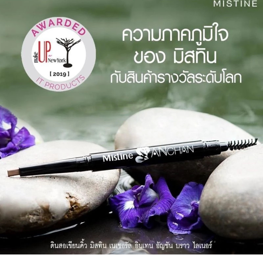Mistine Natural Intense Anchan Brow Liner 0.16 g.