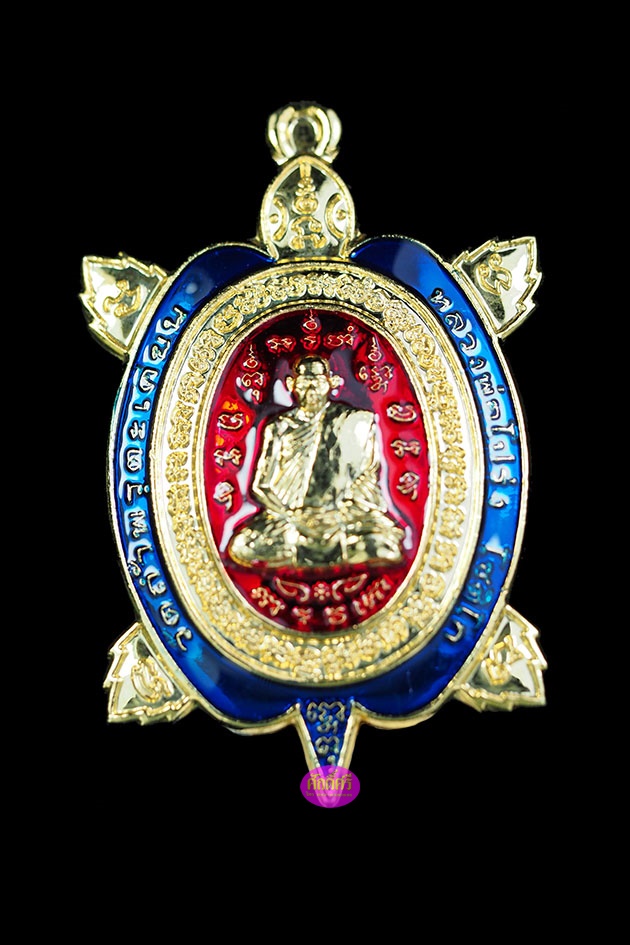 พญาเต่าเรียกทรัพย์หนุนดวง รุ่นแรก หลวงพ่อโปร่ง วัดถ้ำพรุตะเคียน จ.ชุมพร เนื้อทองแดงชุบทองลงยา