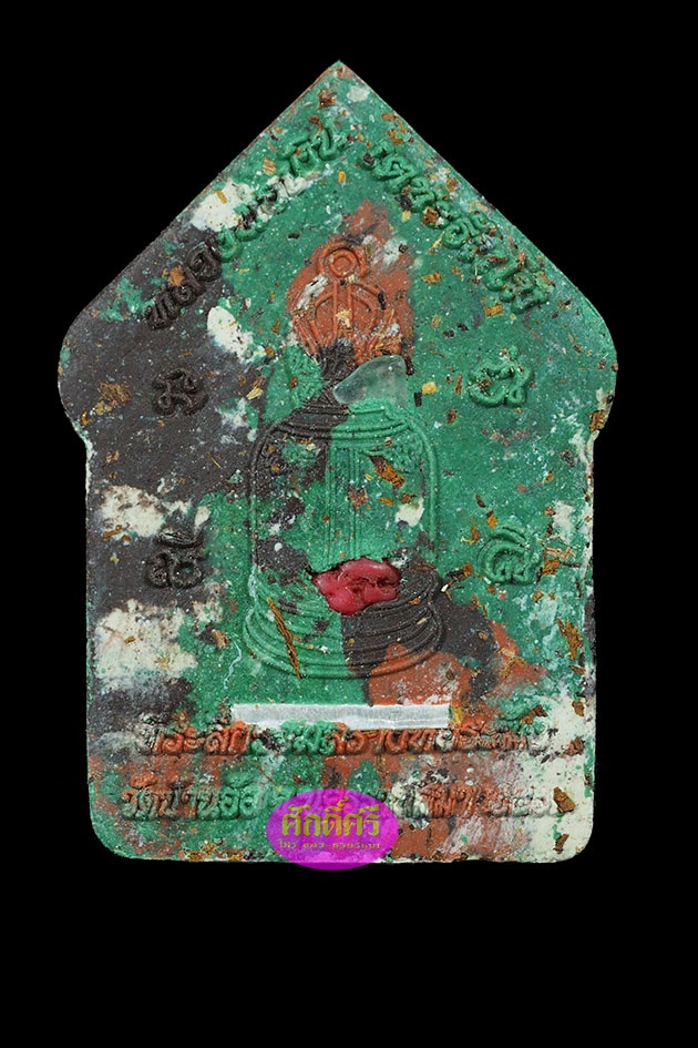 พระขุนแผน รุ่นร่วมสร้างหอระฆัง