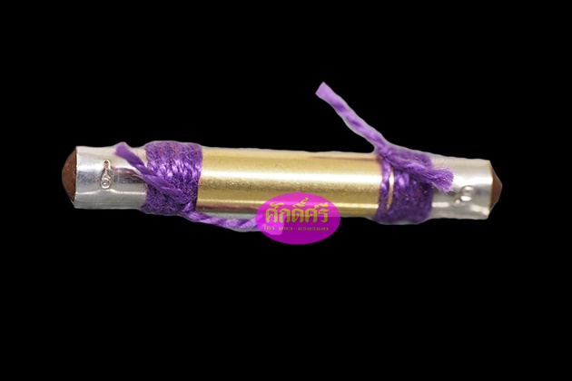 ตะกรุดเงินไหลมา สีม่วง-ราชาทรัพย์ หลวงพ่อเงิน วัดบ้านอ้อ จ.นครราชสีมา