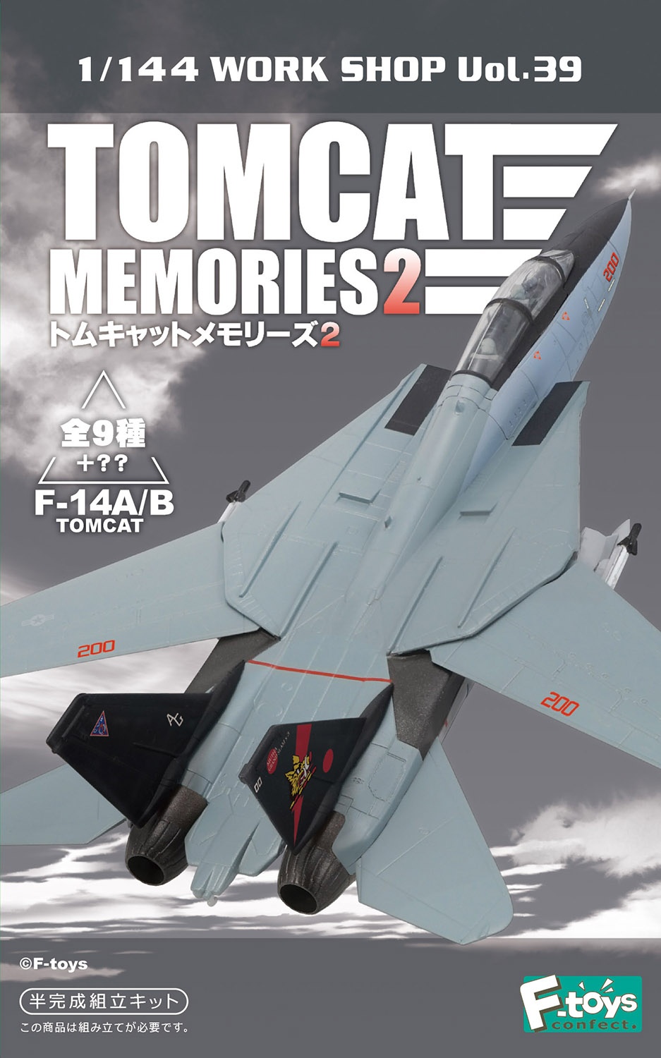 1/144 TOMCAT MEMORIES2 : 1 BOX (10PCS) สินค้าขายยกกล่อง