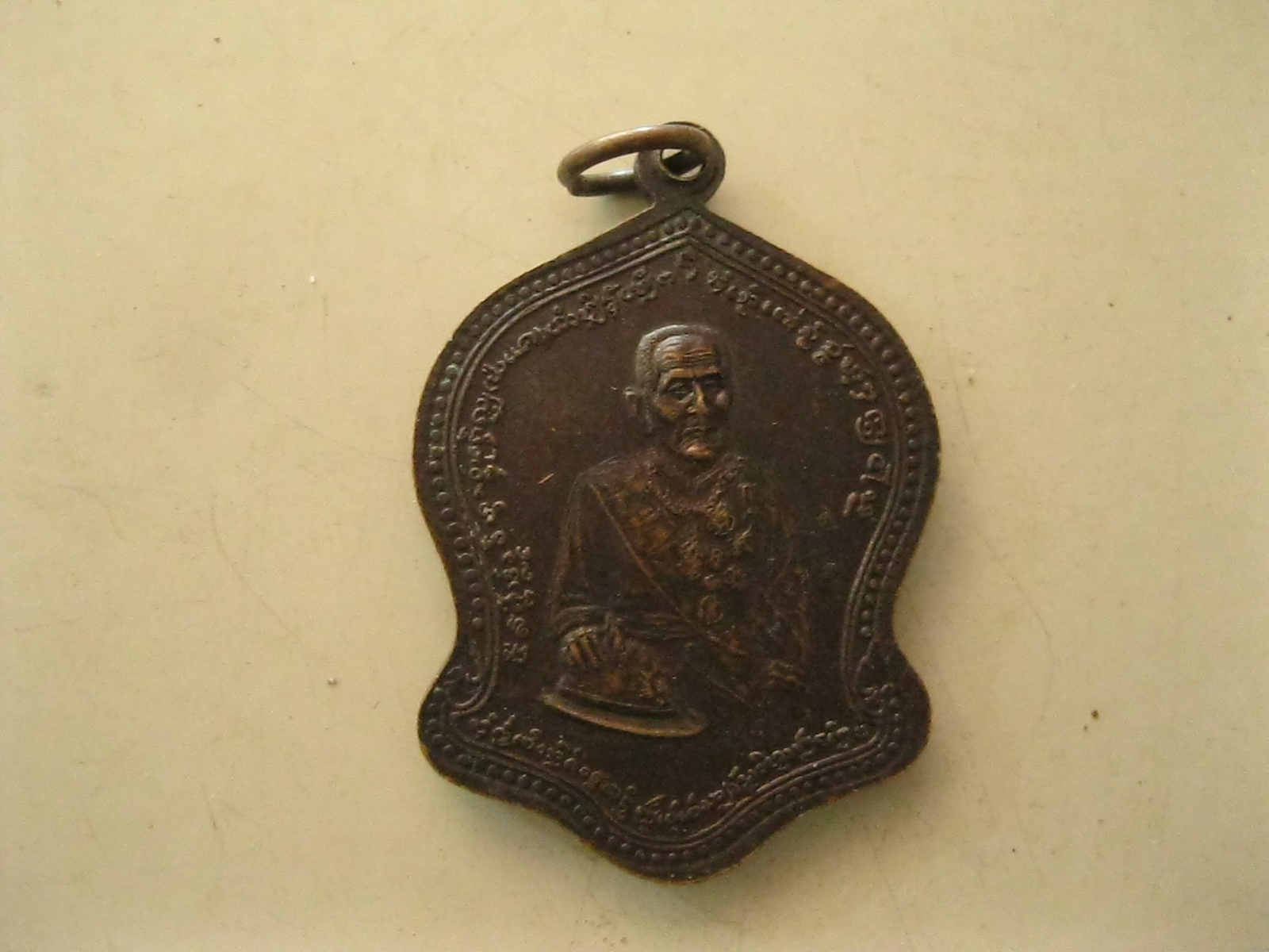 เหรียญพระครู (040).