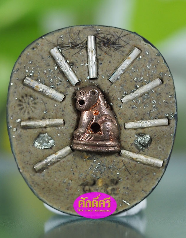 ล็อคเก็ตตาลปัตร รุ่น ๗ รอบเมตตามหาบารมี ตะกรุด 9 ดอก หลวงพ่อโปร่ง วัดถ้ำพรุตะเคียน จ.ชุมพร