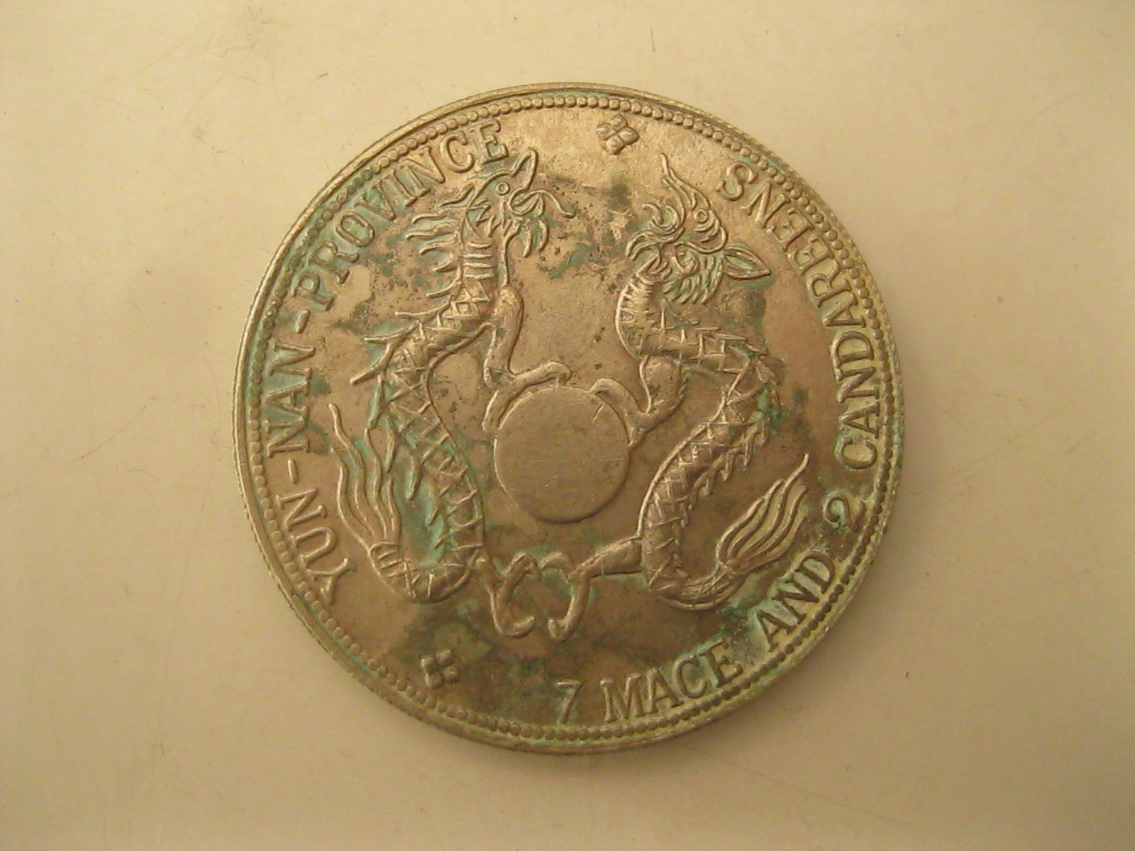 เหรียญต่างประเทศ เหรียญสะสม เหรียญมังกรคู่ (3560)