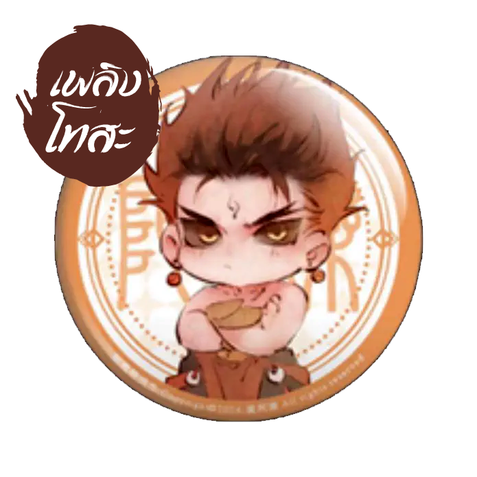 Bagde Character [ลุ้นรัก นัก(เรียน)ปราบวิญญาณ]