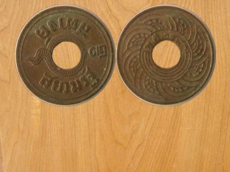 เหรียญสตางค์รู ครึ่งสตางค์พ.ศ.2480 สยามรัฐเนื้อทองแดง (3106)