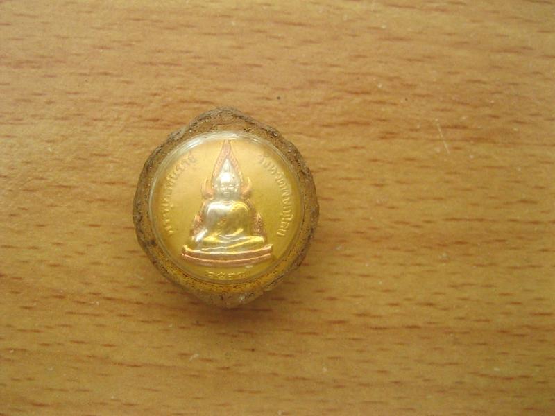 เหรียญรัชกาลที่5 พระพุทธชินราช (รหัส220)