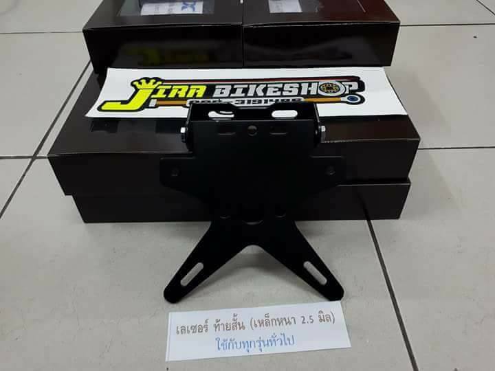 ท้ายสั้นตรงรุ่น / ท้ายสั้นMSX SF / Demon