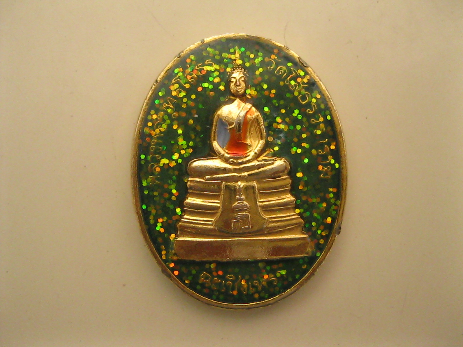 เหรียญหลวงพ่อพุทธโสธร วัดโสธรวราราม ฉะเชิงเทรา (รหัส424)