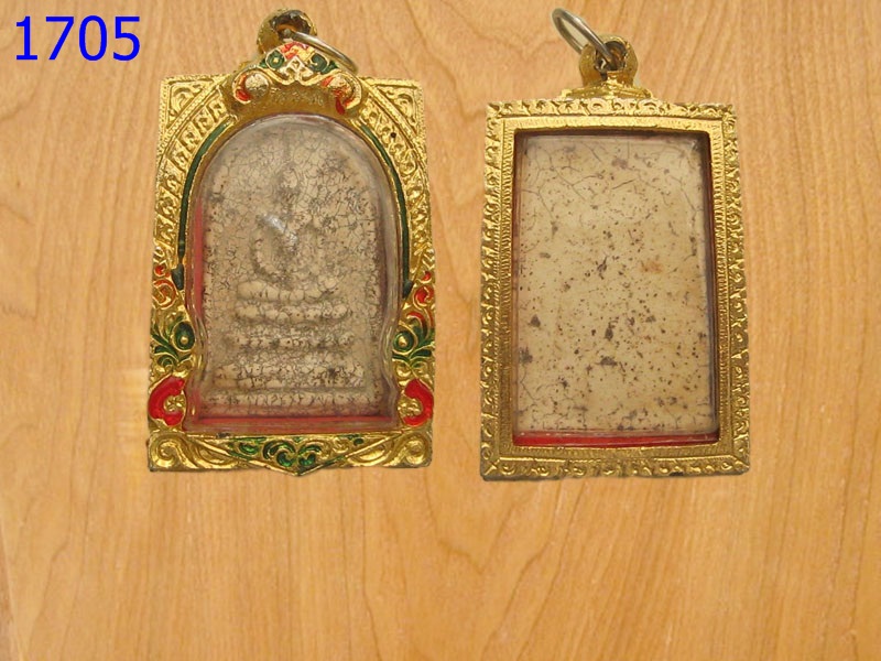 พระสมเด็จครับ (รหัส1705)