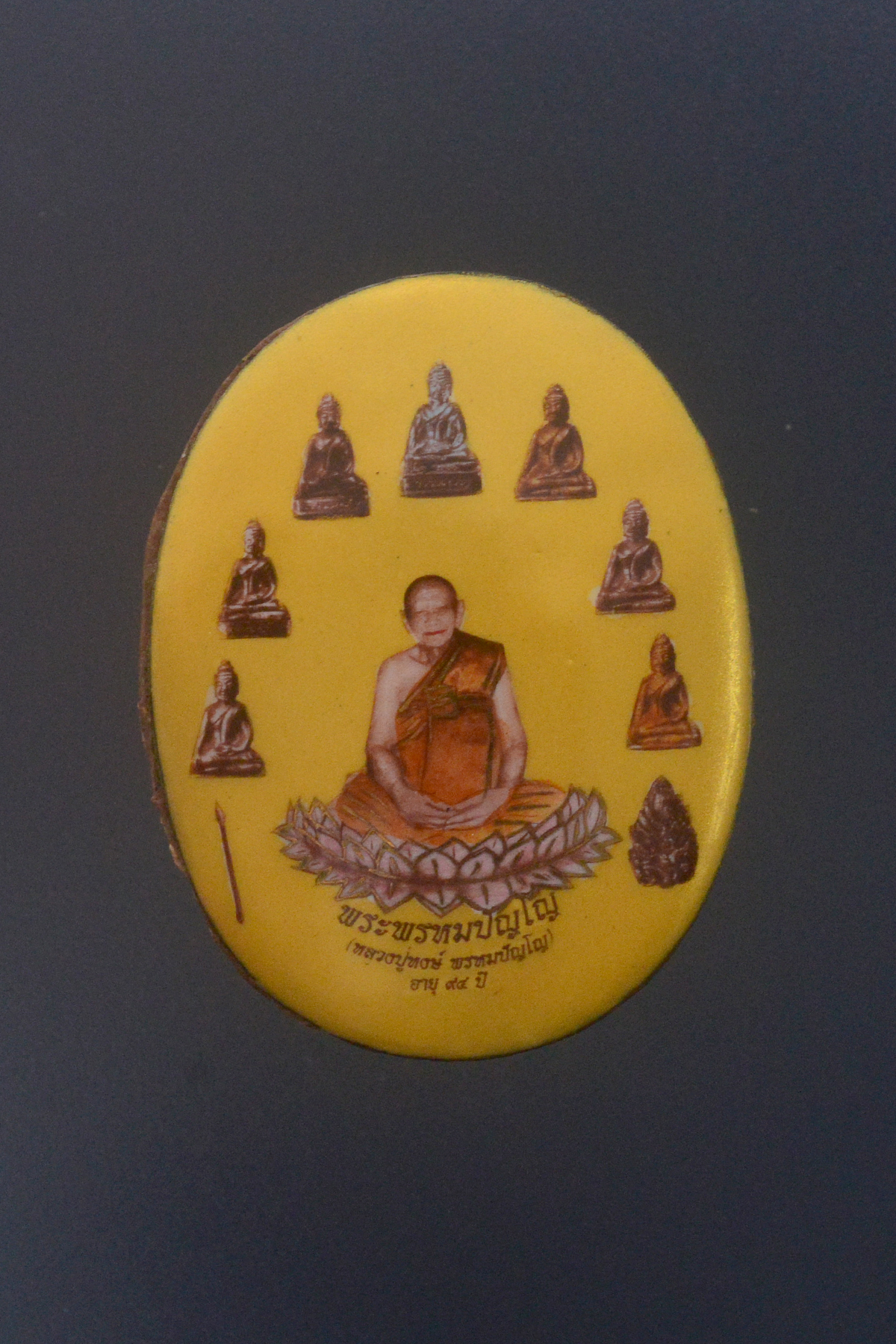 ล็อกเก็ตบรมครู(ล็อกเก็ตพระจอมขวัญ) หลวงปู่หงษ์ พรหมปัญโญ