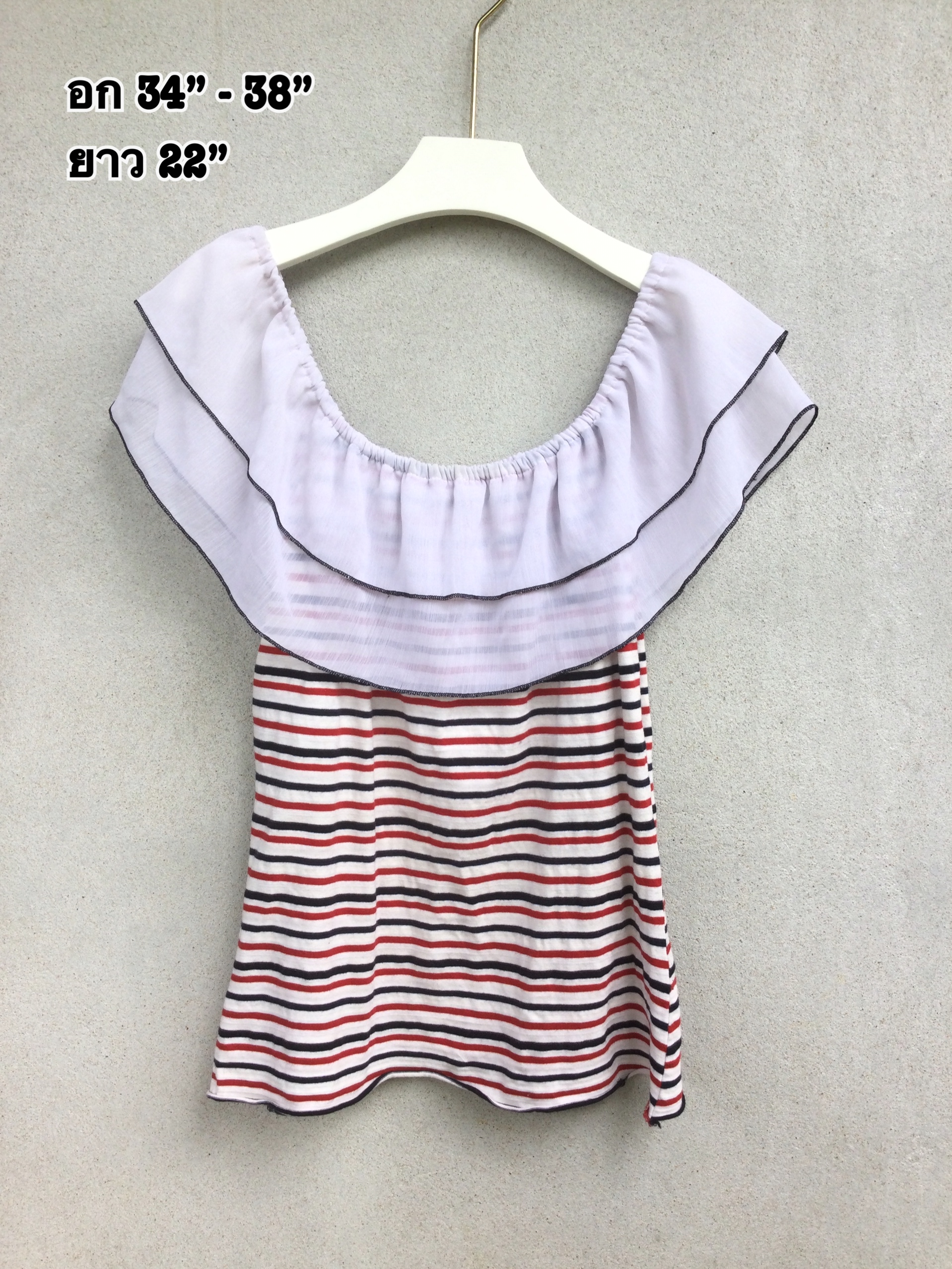 เสื้อยืดลายริ้ว คอปาดระบาย2ชั้น ใส่ได้หลายแบบ