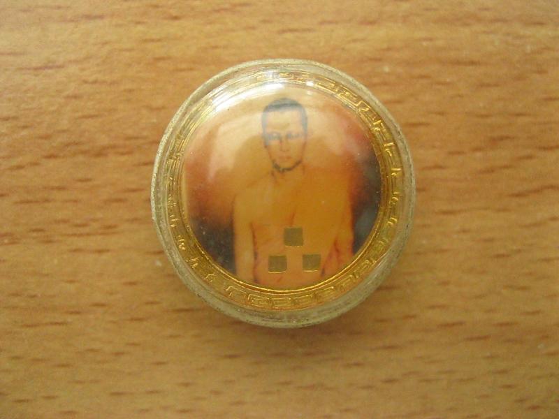 เหรียญล๊อกเก็ต ในหลวงทรงผนวช (2440)