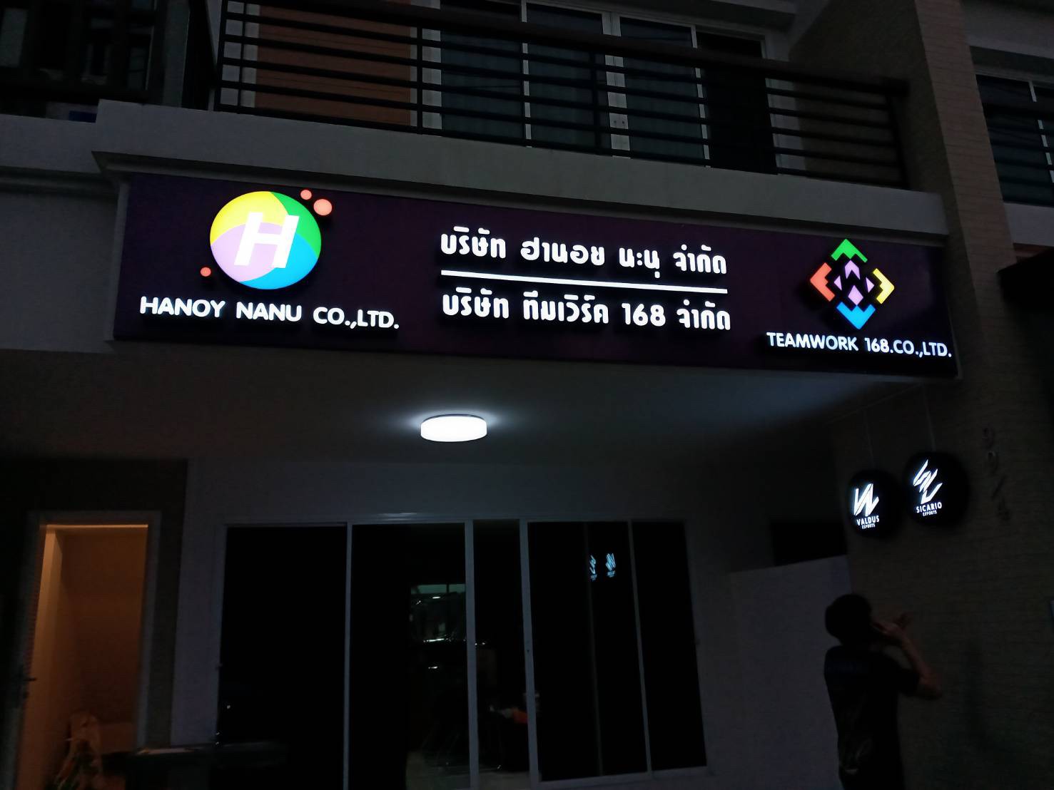 ป้ายคอมโพสิต