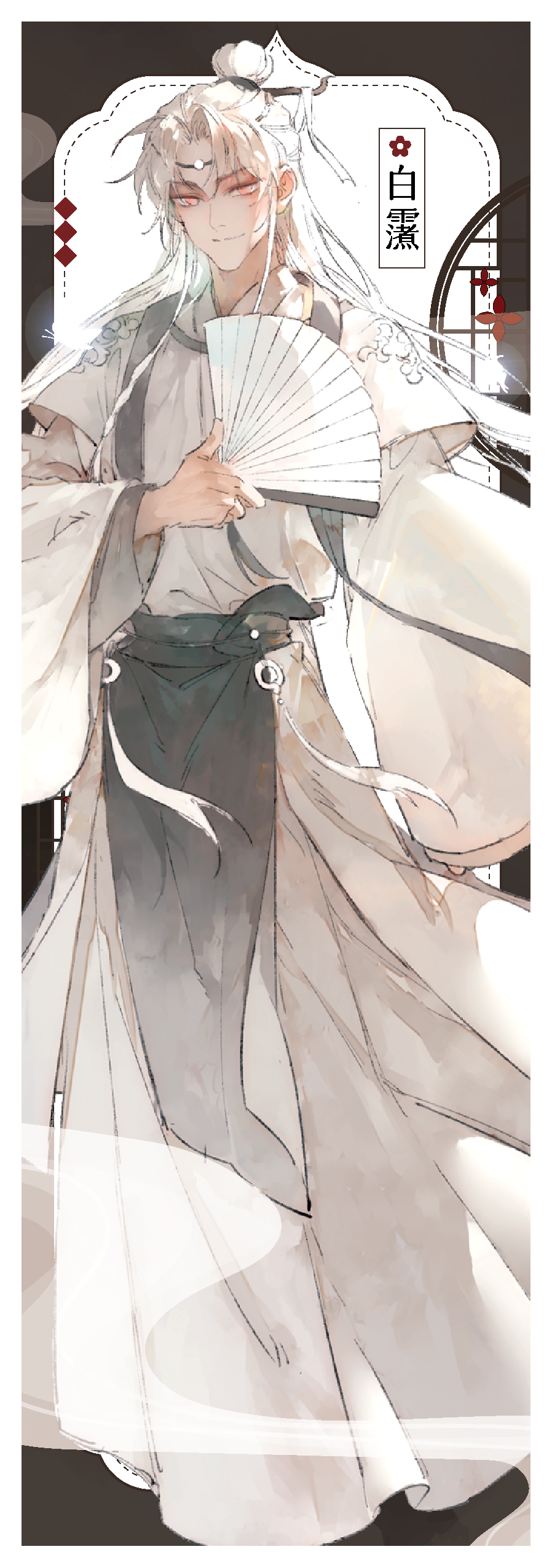 Laser Ticket: THE SOUL SEALER [ลุ้นรัก นัก(เรียน)ปราบวิญญาณ] (จัดส่งหลังงานหนังสือ)