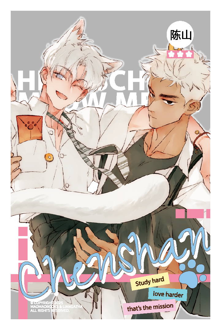 การ์ดสุ่ม High School MEOW MEOW [ภารกิจรัก นักเรียนแมวกวัก]