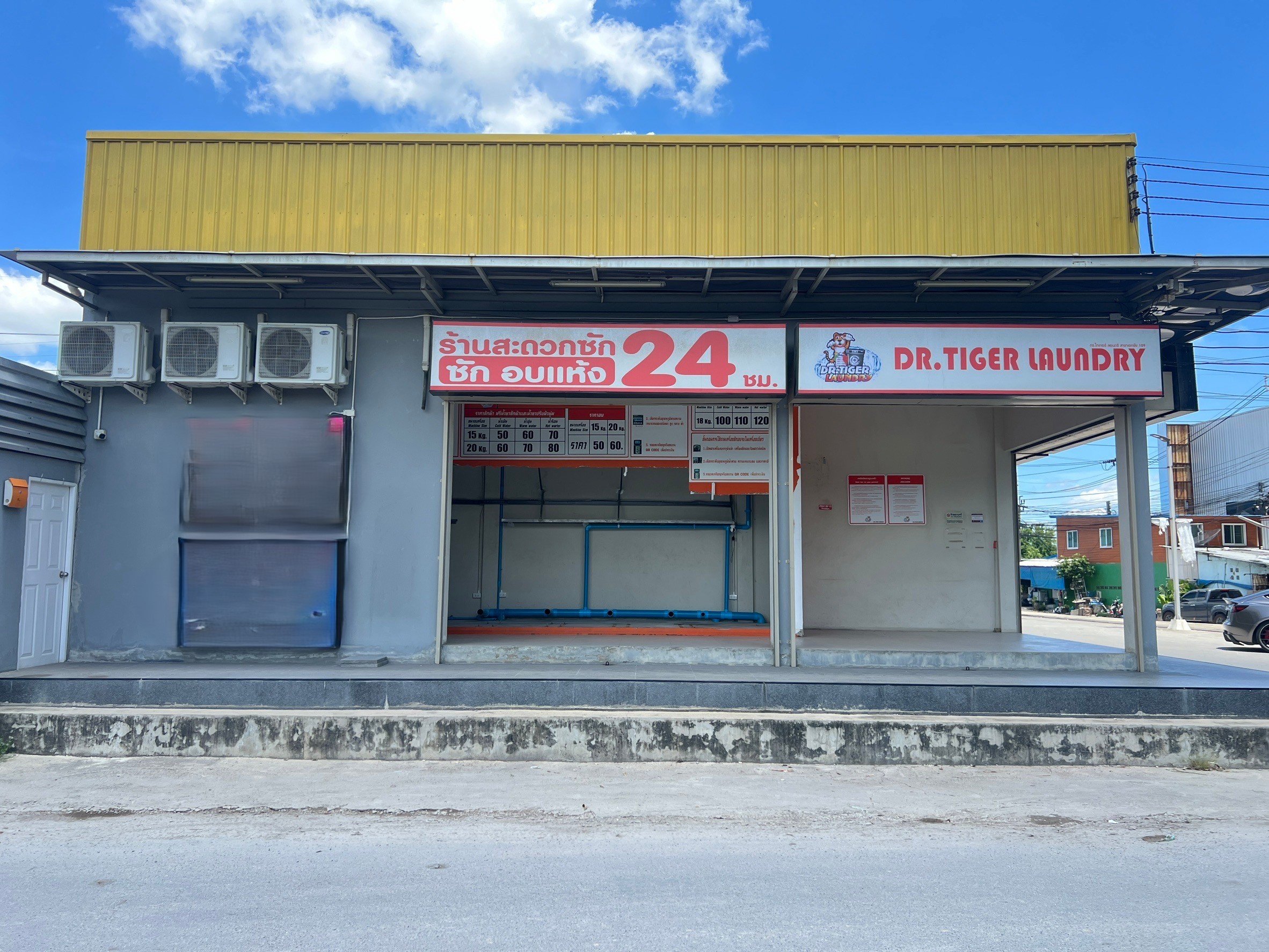 ให้เช่าอาคารพาณิชย์ ริมถนนเอกชัย ปากซอยเอกชัย109 (รหัสทรัพย์ B12615ห้อง1)