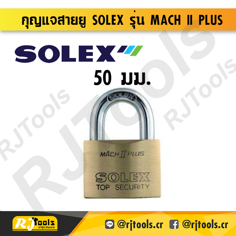 SOLEX กุญแจสายยู รุ่น MACH II PLUS ขนาด 50 มม.