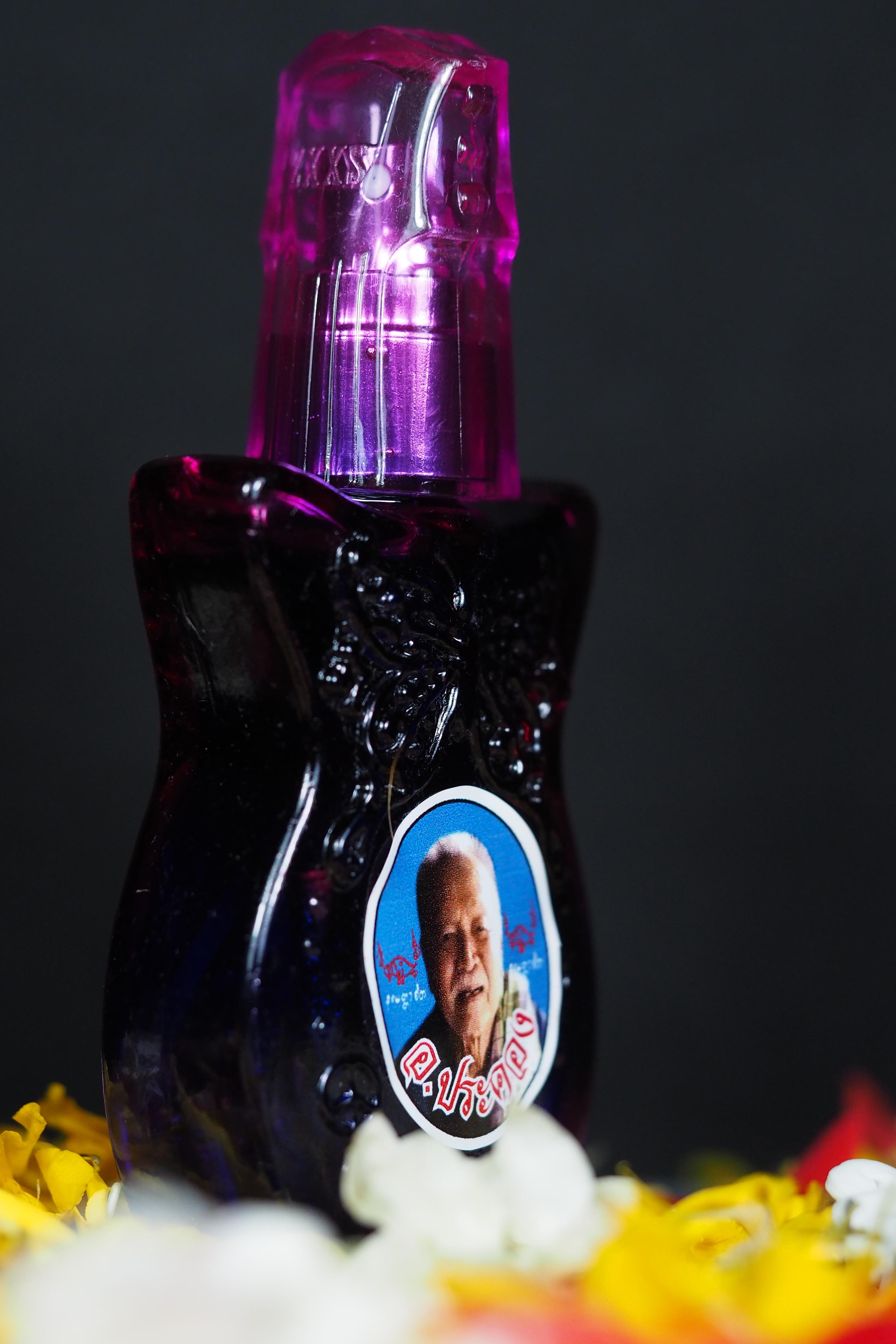 น้ำมันจิ้งจอกเก้าหาง มหาเสน่ห์ อาจารย์ประคอง รุ่นเจริญ