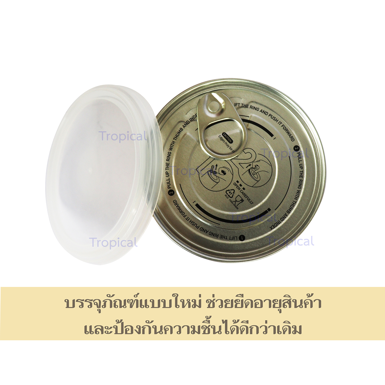 ผงปรุงรสเห็ดหอม (เจ) ใหม่หอมกว่าเดิม (ไม่มีผงชูรส) อ.ไกร