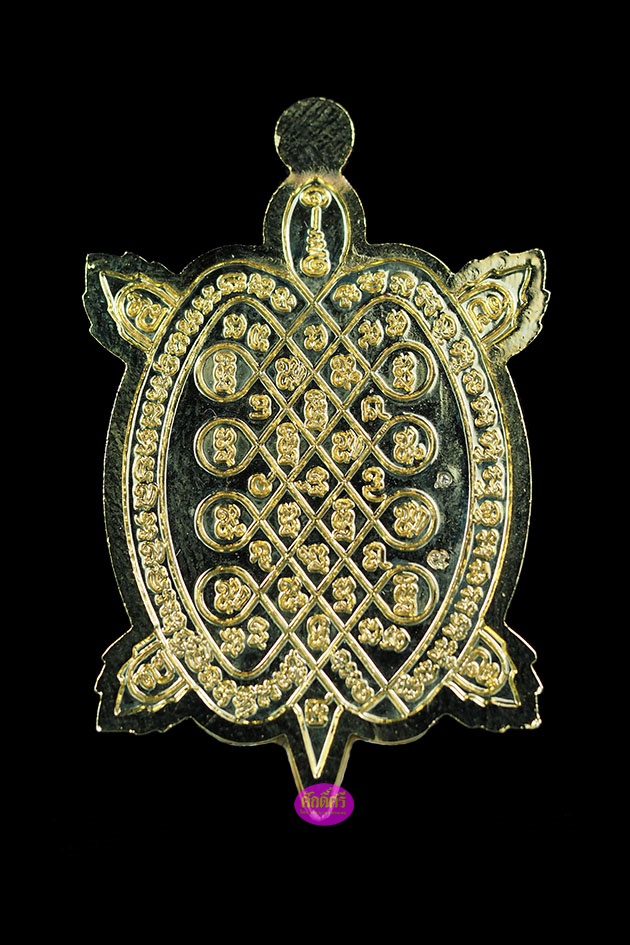 พญาเต่าเรียกทรัพย์หนุนดวง รุ่นแรก หลวงพ่อโปร่ง วัดถ้ำพรุตะเคียน จ.ชุมพร เนื้อทองแดงชุบทองลงยา