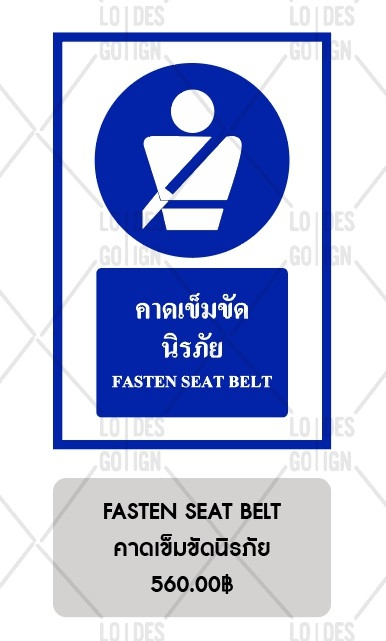 ป้ายเครื่องหมายเตือน อลูมิเนียมติดสติ๊กเกอร์3M ENGINEER GRADE