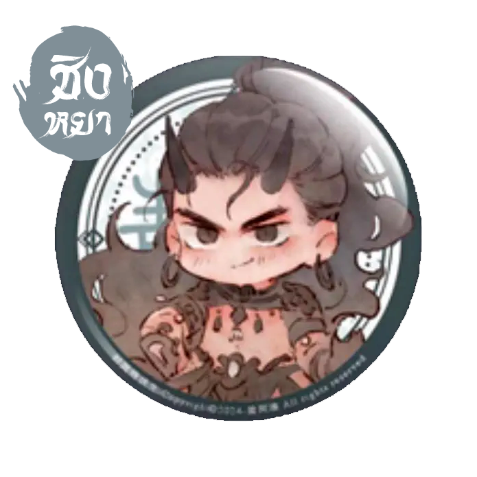 Bagde Character [ลุ้นรัก นัก(เรียน)ปราบวิญญาณ]