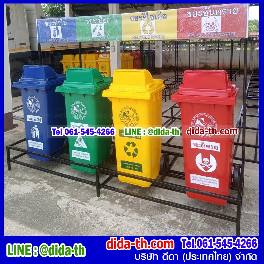 แท่นวางถังขยะ กทม. 120 ลิตร ขนาด 4 ช่อง มีป้ายแผงหลัง