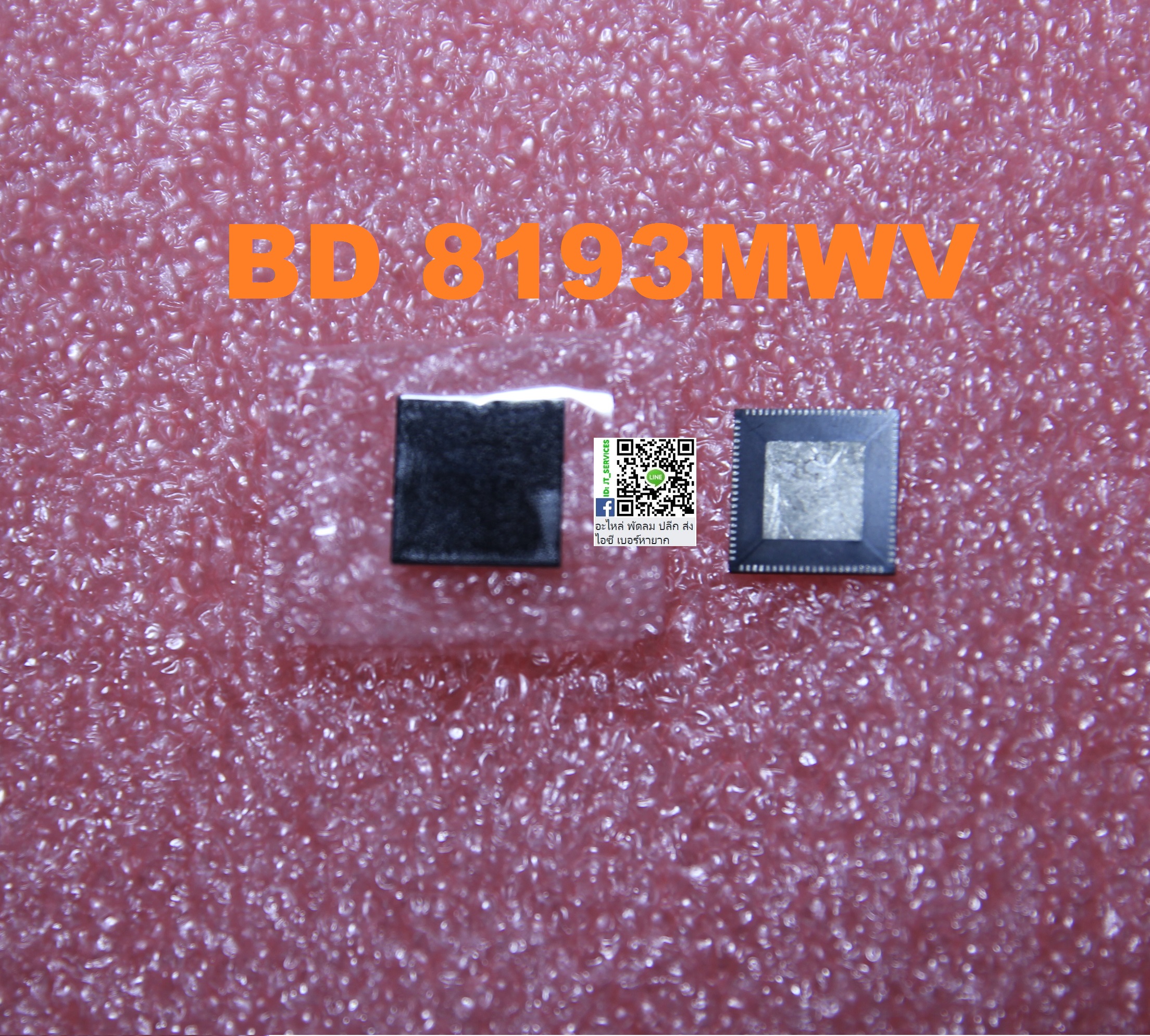 BD8193MWV