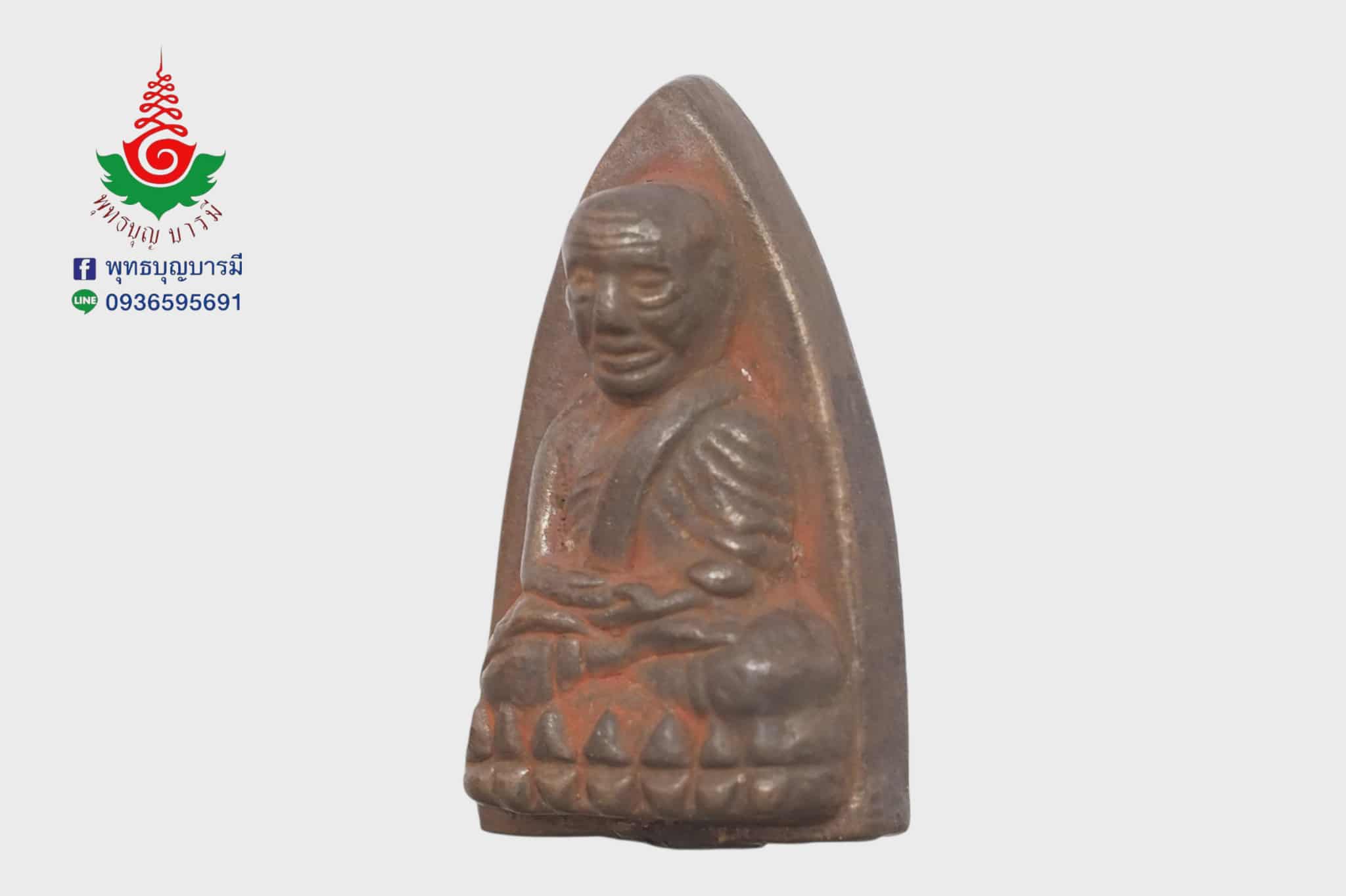 หลวงพ่อทวด วัดช้างให้ ๑๐๐ปี รุ่นเสาร์๕ มหามงคล เตารีดพิมพ์ใหญ่A เนื้อนวโลหะ