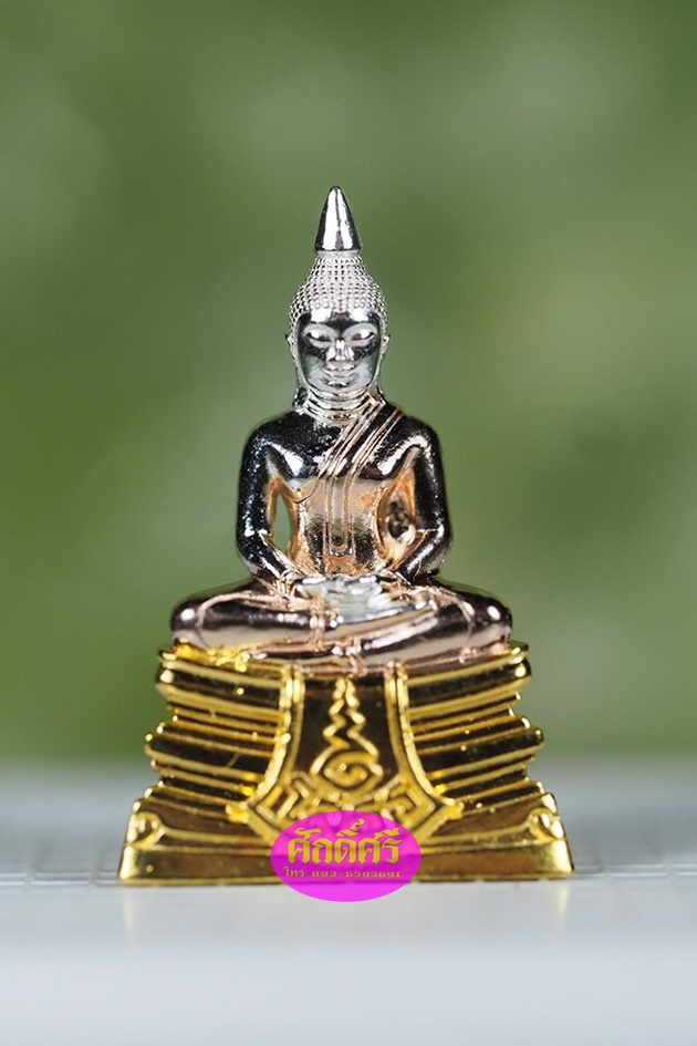 พระกริ่งพิมพ์กลางเนื้อสามกษัตริย์ เนื้อเงินขัดเงา รุ่นประวัติศาสตร์ตำรวจ(แยกจากชุดนำฤกษ์)