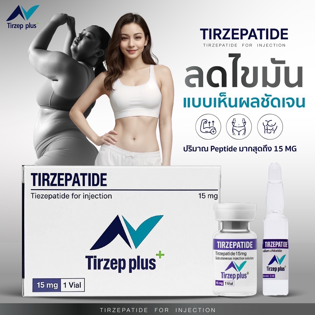 Tirzep plus 15mg