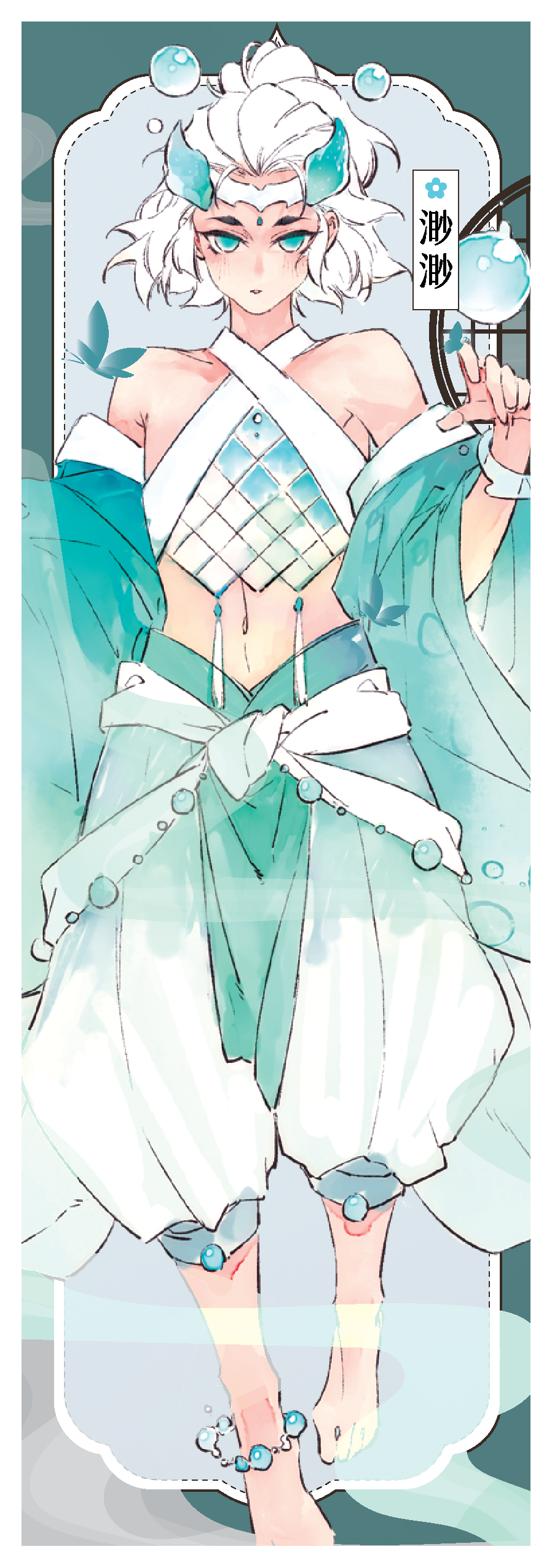 Laser Ticket: THE SOUL SEALER [ลุ้นรัก นัก(เรียน)ปราบวิญญาณ] (จัดส่งหลังงานหนังสือ)