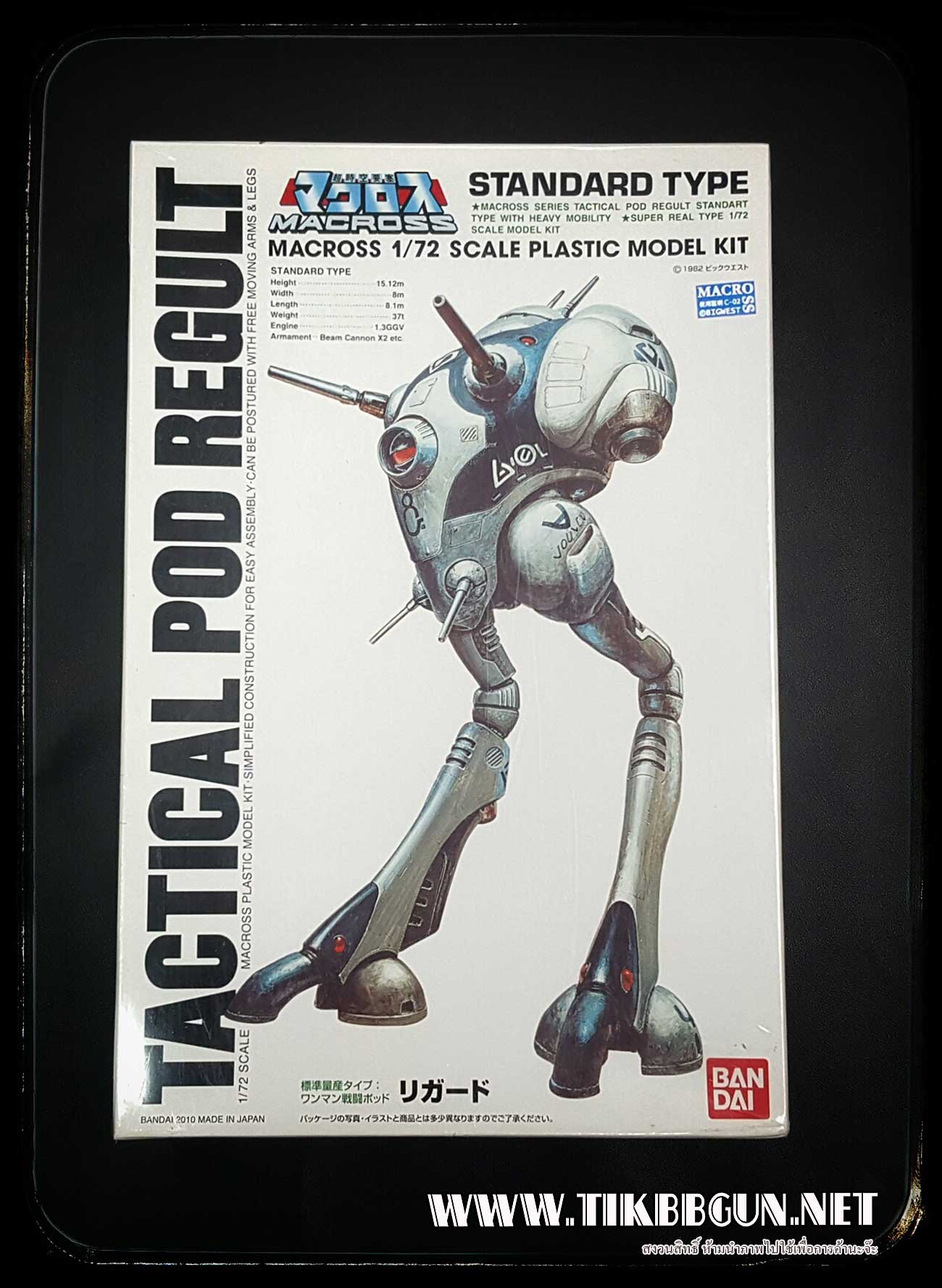 1/72 TACTICAL POD REGULT ONE-MAN STANDARD TYPE