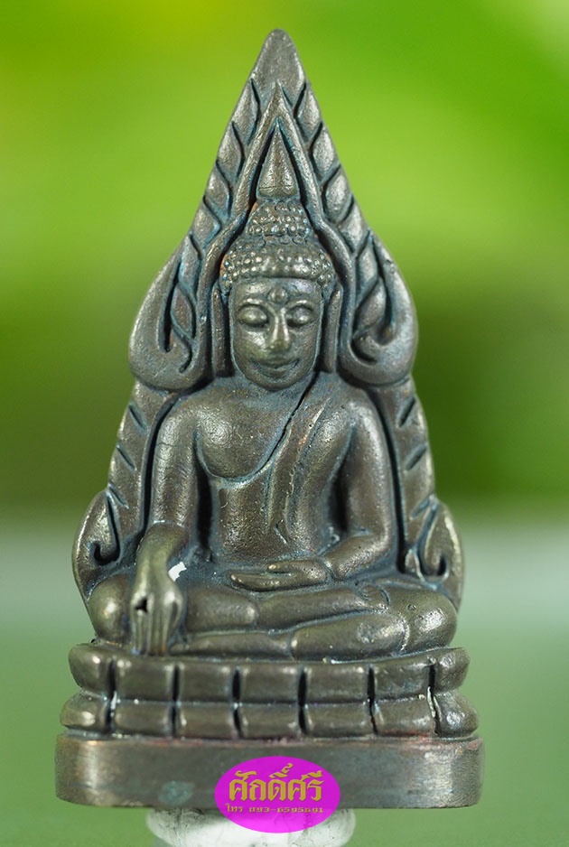 พระกริ่งพุทธชินราช ญสส.๘๗ เนื้อนวโลหะ ปี 2543