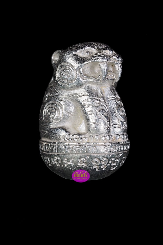 เสือมหาบารมี เนื้อเงิน หลวงพ่อโปร่ง วัดถ้ำพรุตะเคียน จ.ชุมพร