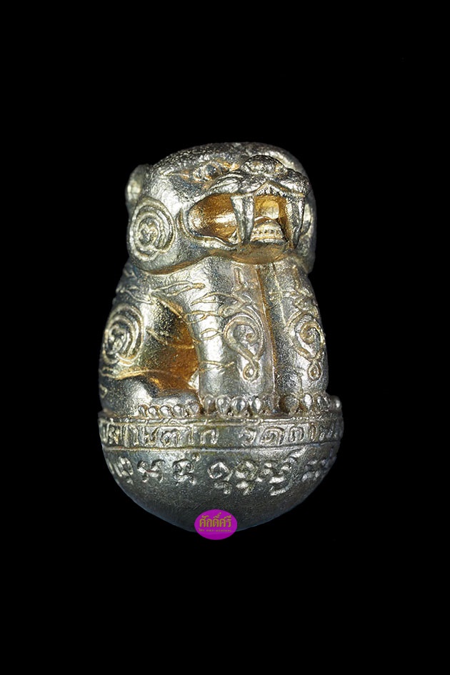 เสือมหาบารมี เนื้อทองทิพย์ หลวงพ่อโปร่ง วัดถ้ำพรุตะเคียน จ.ชุมพร