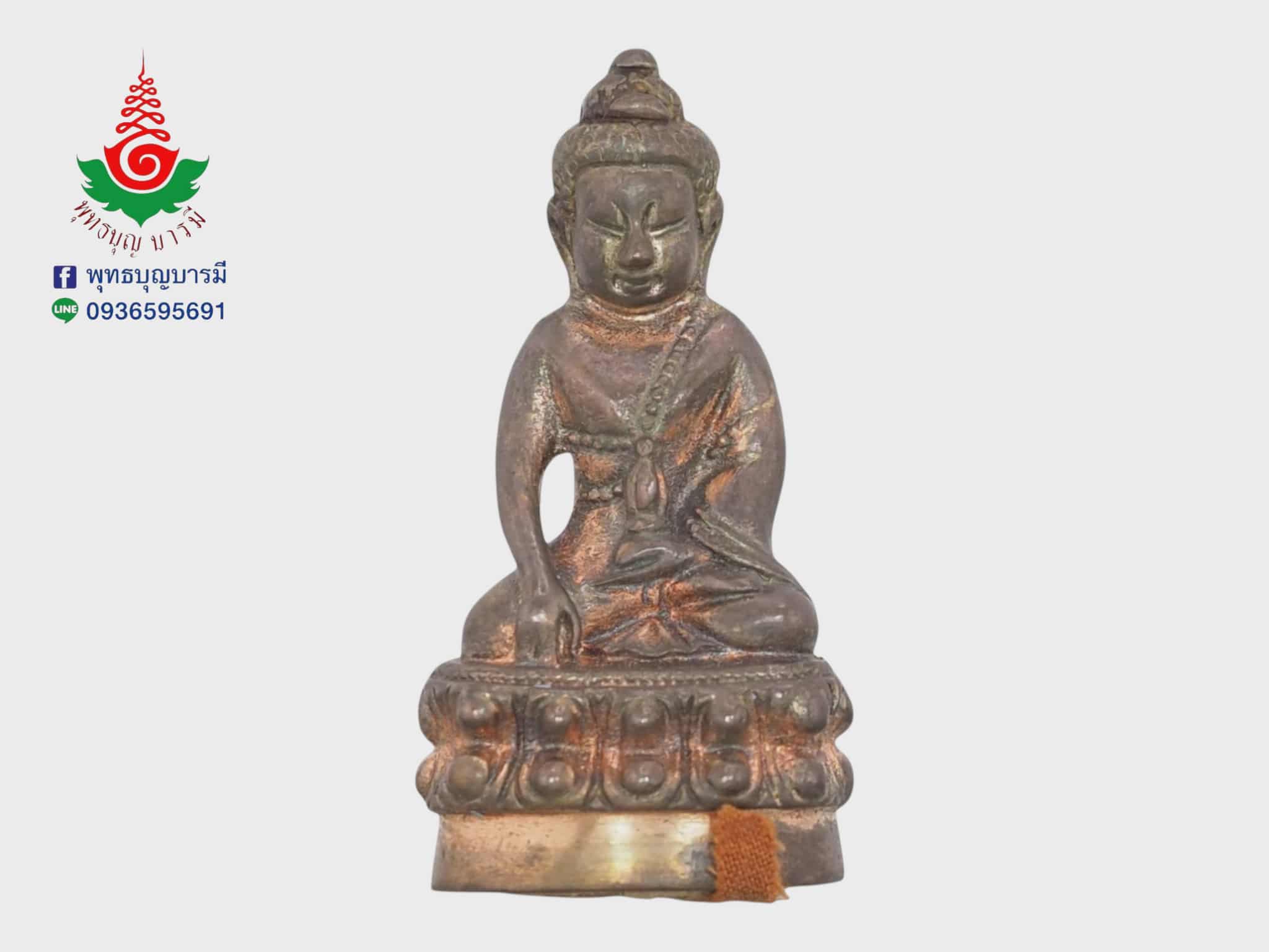 พระกริ่งสิงหบุราจารย์ หลวงพ่อจรัญ วัดอัมพวัน จ.สิงห์บุรี เนื้อนวโลหะ(พิเศษ) อุดมวลสาร+ตะกรุดทองคำ+จีวร รุ่นเจริญพร ปี 2554