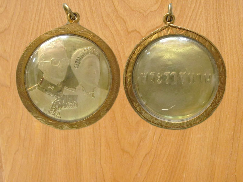 เหรียญในหลวงรัชกาลที่9 พระราชินี (2505)