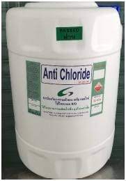 น้ำยาเคมี Anti Chloride