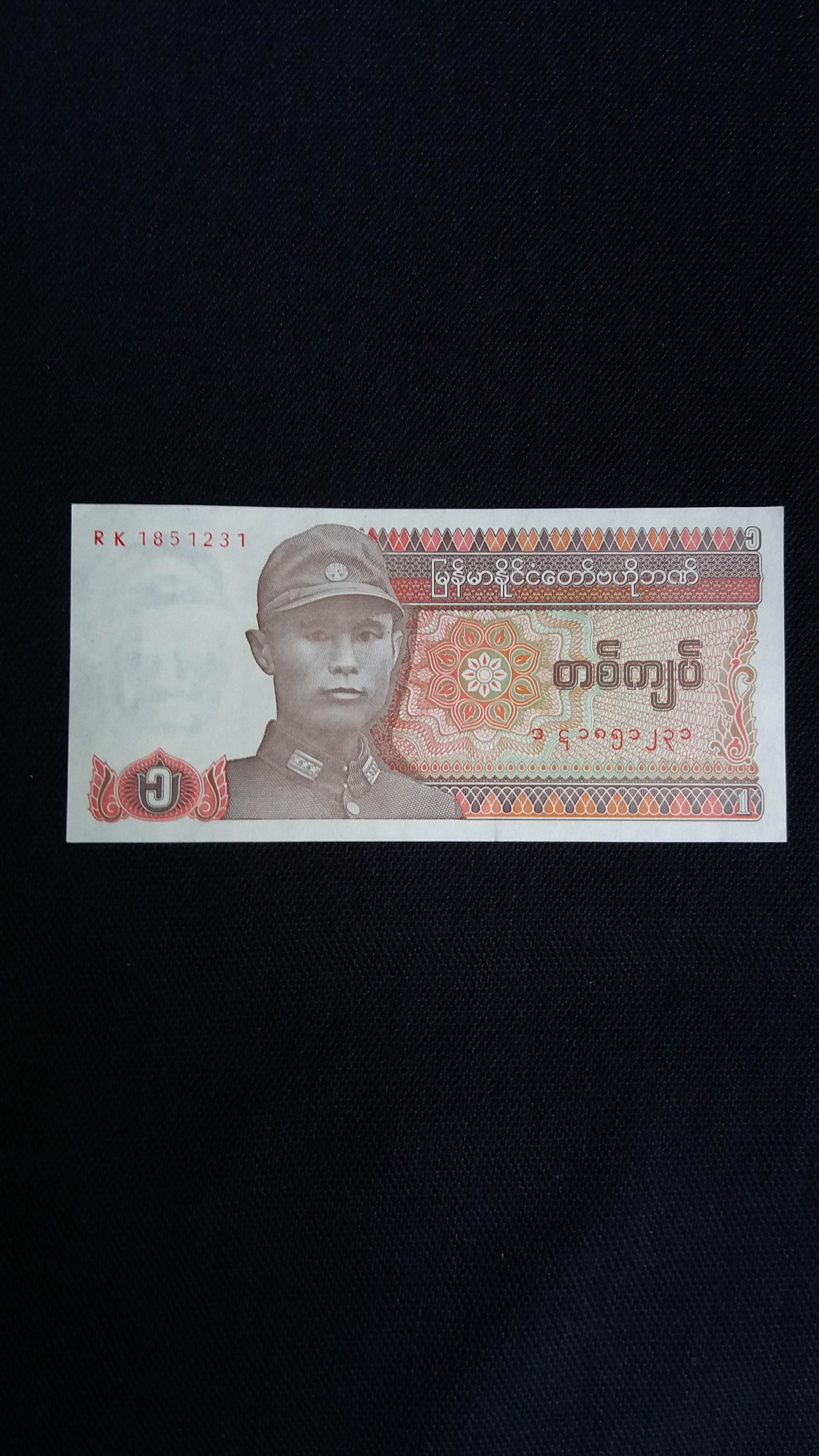 ธนบัตรเมียนมา