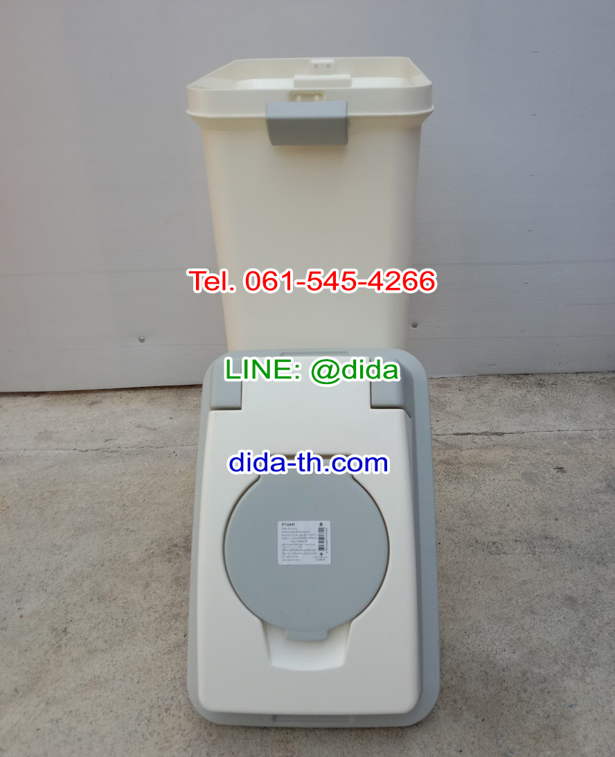 ถังขยะพลาสติก ทรงเหลี่ยม ฝา 2 ชั้น 45 ลิตร สีครีม