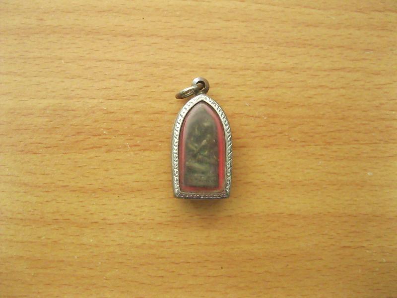 อิ่นนั่งคู่ ทองเหลือง (รหัส2116)