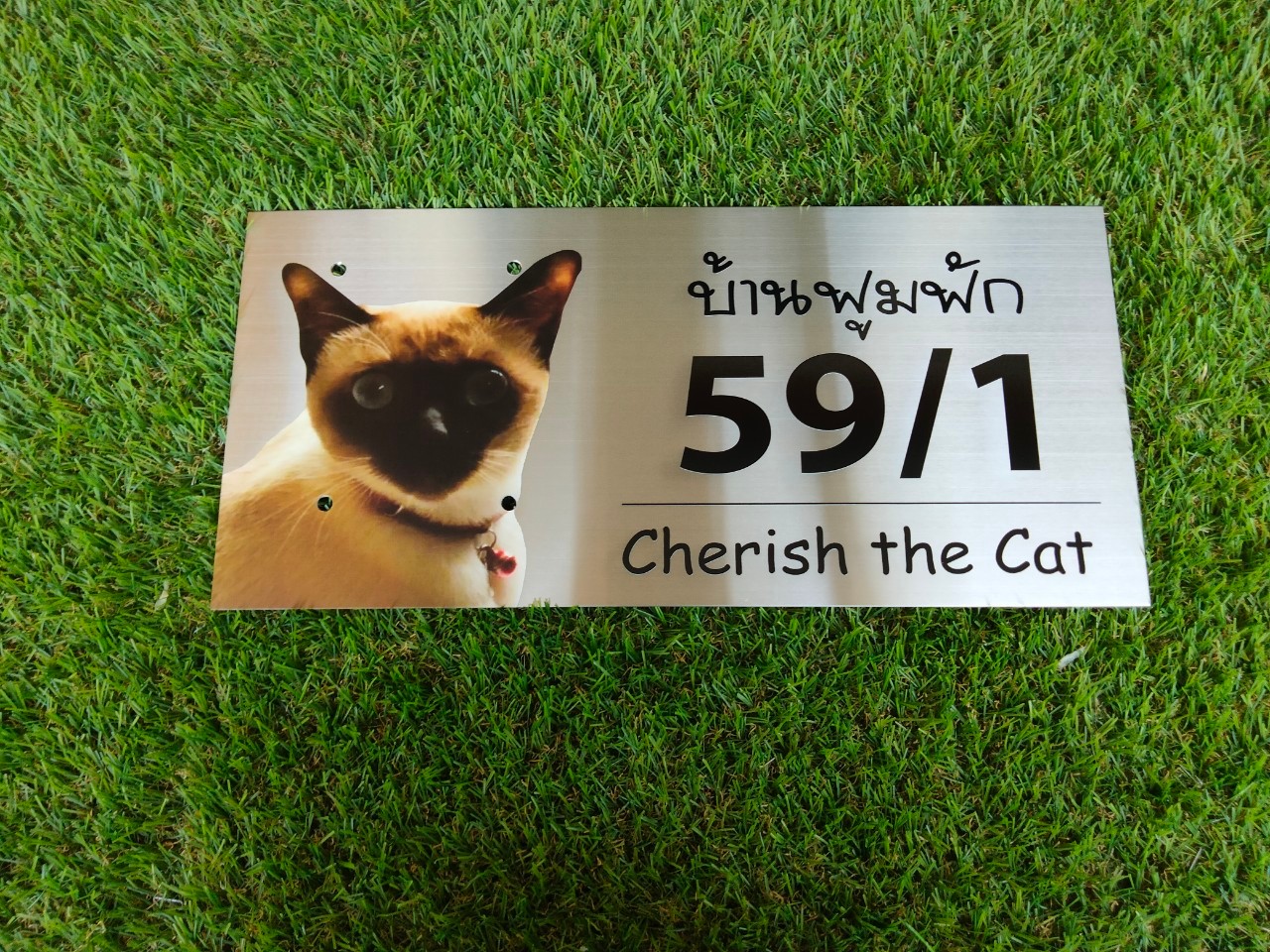 งานป้ายสกรีน