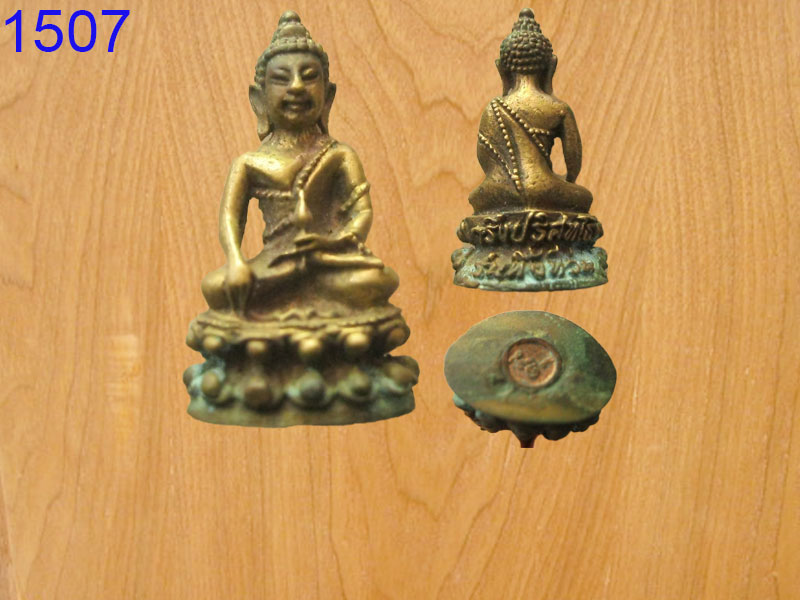 พระกริ่ง หลวงพ่อคูณ ปริสุธทฺโธ รุ่นทิ้งทวน (รหัส1507)