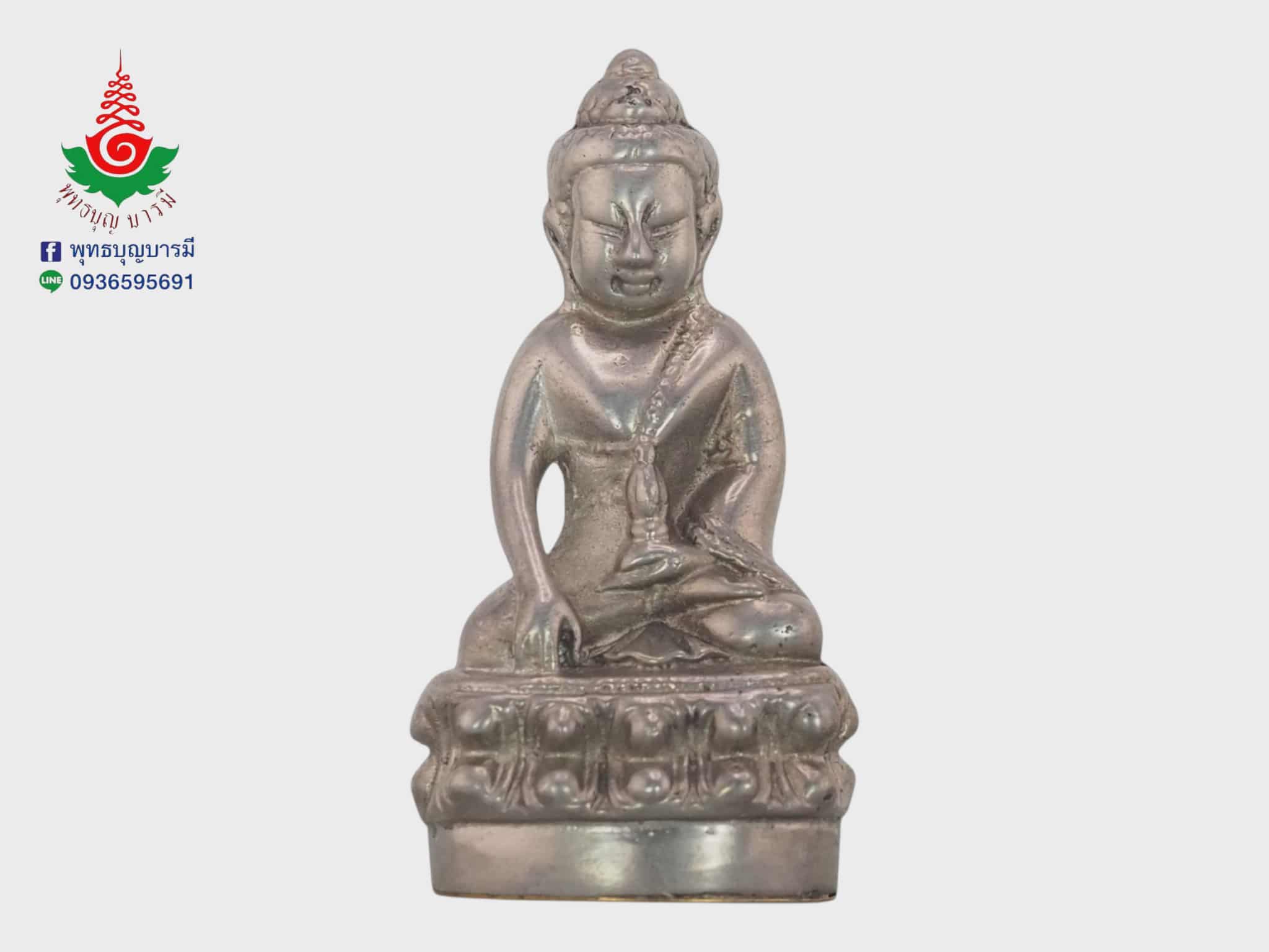 พระกริ่งสิงหบุราจารย์ หลวงพ่อจรัญ วัดอัมพวัน จ.สิงห์บุรี เนื้อชินเงิน รุ่นเจริญพร ปี 2554