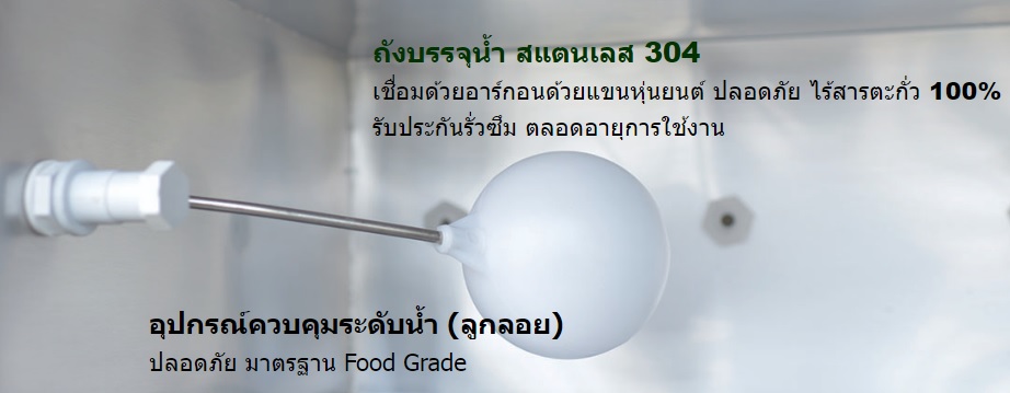 ตู้ทำน้ำเย็น 3 ก๊อก แบบต่อท่อ รังผึ้ง MC-3P