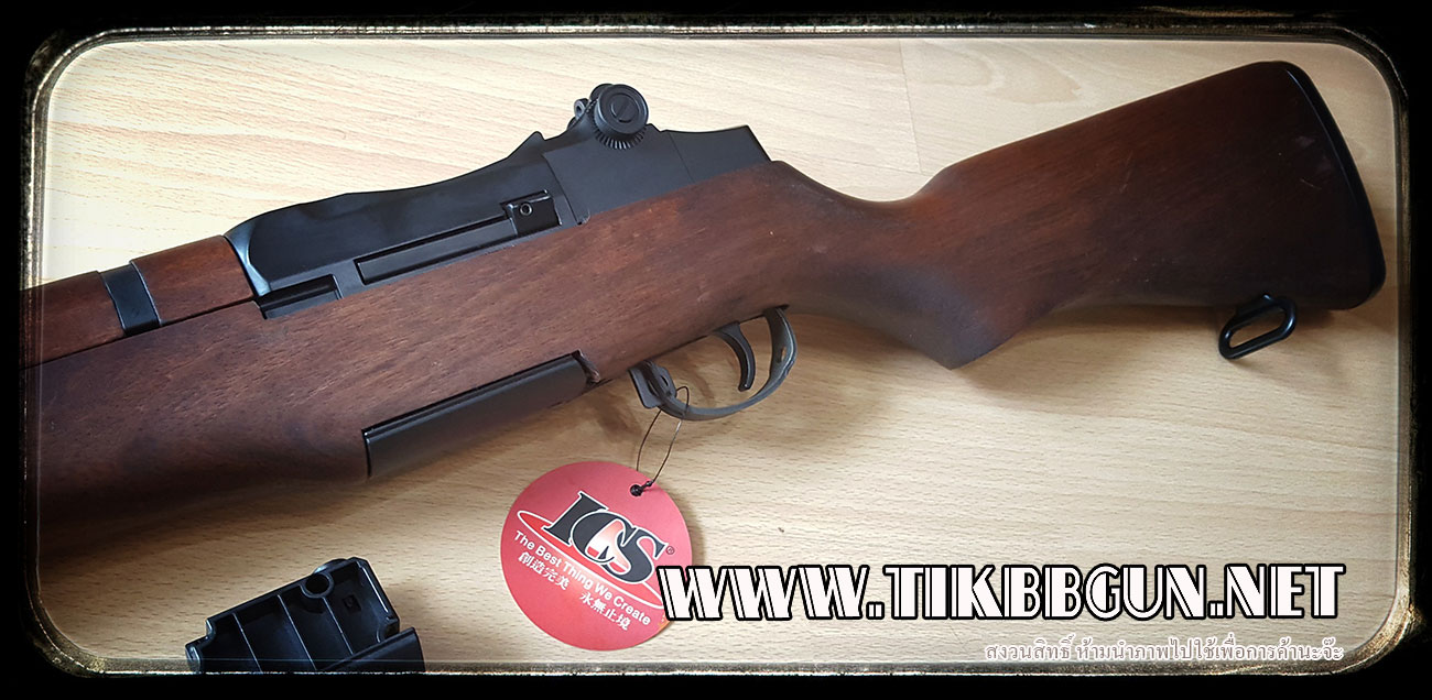 ปืนระบบไฟฟ้า M1 GARAND จาก ICS เหล็กจริง ไม้แท้