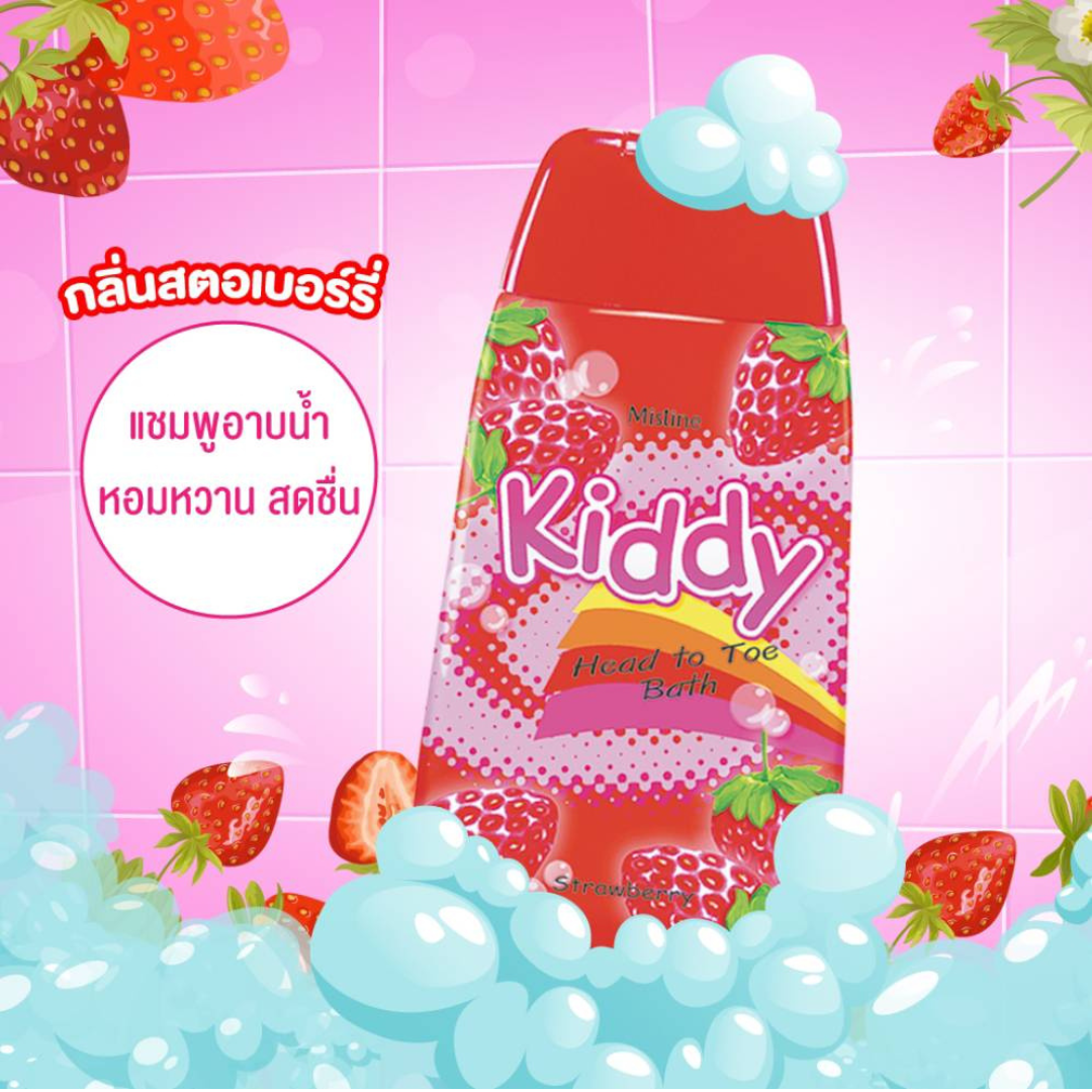 Mistine Kiddy Head to Toe Bath 200 ml.