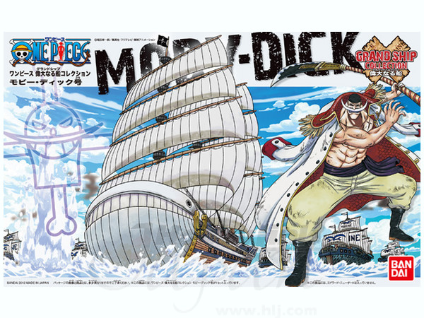 เรือMoby Dick กลุ่มโจรสลัดหนวดขาว จากการ์ตูน One Piece ของแท้ BANDAI แมวทอง